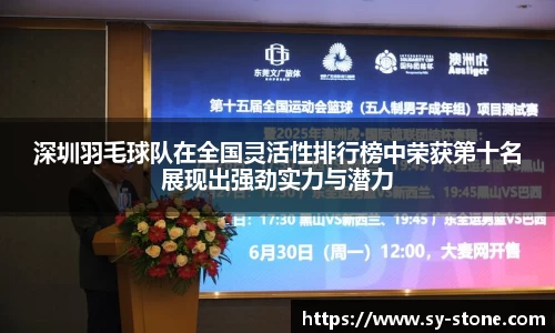 彩神VI首页官网